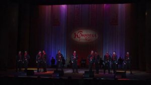 Государственный ансамбль казачьей песни Криница (г.Краснодар)_Любо братцы, любо