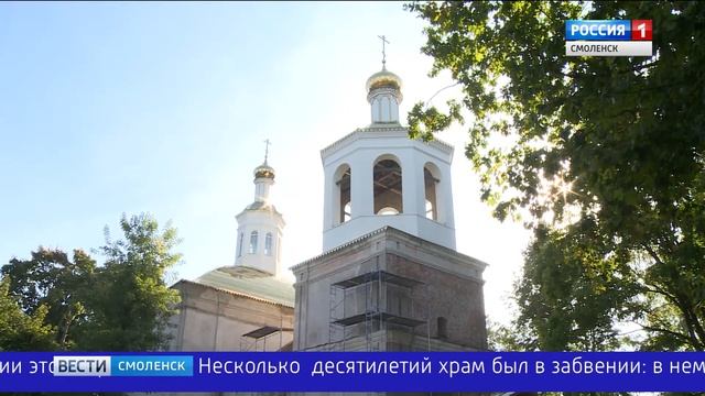 Восстановленный Воскресенский храм в Смоленске отмечает престольный праздник смотреть онлайн