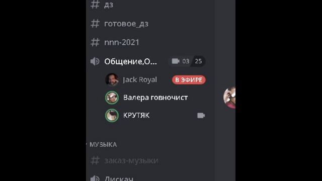 Реклама Конфы богов 2 смотреть онлайн