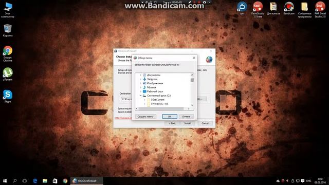 Tutorial:Как закрыть доступ в интернет браузеру? смотреть онлайн