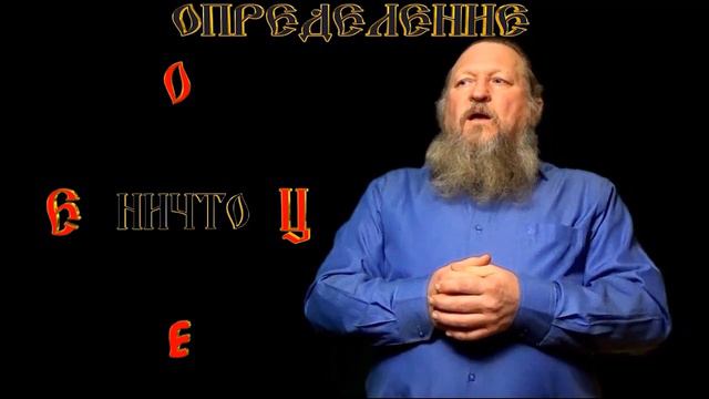 4 ОПРЕДЕЛЕНИЕ смотреть онлайн