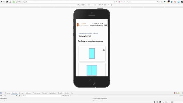 Адаптивный калькулятор окон на Тильде смотреть онлайн