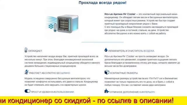 Стройка Вдохновение