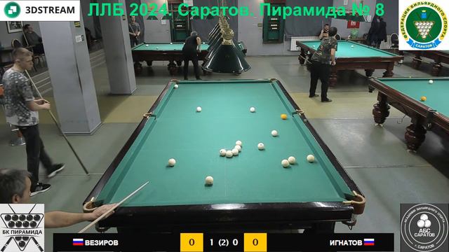 Везиров Р. - Игнатов Д. ЛЛБ 2024. Саратов. Пирамида № 8