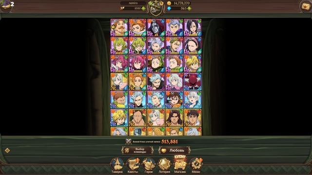 7ds Grand Cross ! Повышение БК ! Как стать сильнее ? смотреть онлайн