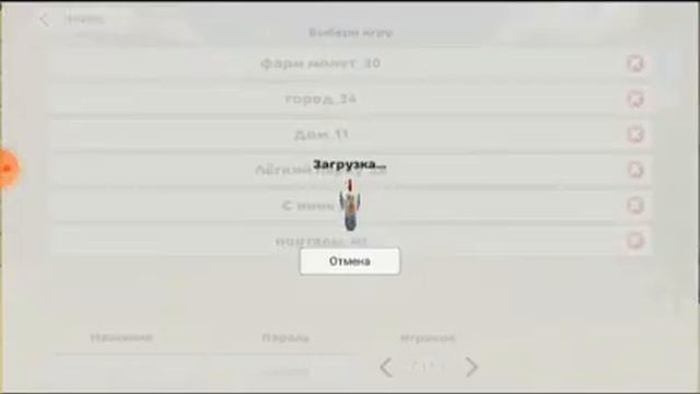 Баг на деньги в Чикен Ган смотреть онлайн