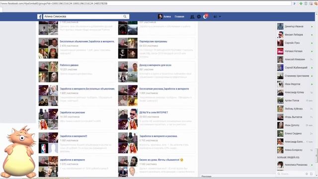 Шаблон Zennoposter - Парсер своих групп Facebook смотреть онлайн