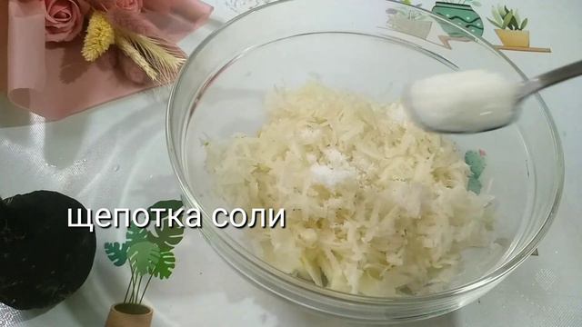 Салат "Хрустящий белый снег". Салат из черной редьки. смотреть онлайн