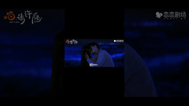 Be My Little Darling - Gia Ge (Ge Xinyi) & Ren Youlun | Ost. Make A Wish | [Full song Ver.] смотреть онлайн