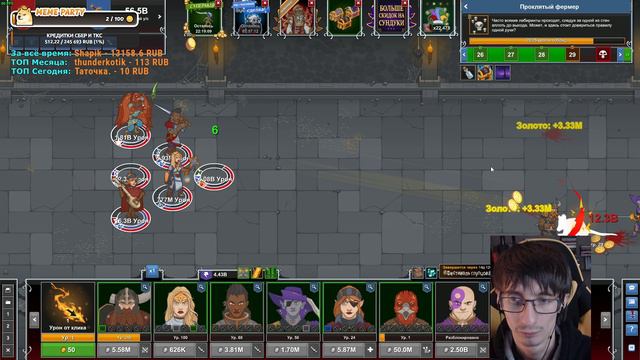 Idle Champions of the Forgotten Realms #2