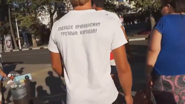 Трезвая Анапа и песня "Бросай курить" группы Электронный мальчик смотреть онлайн