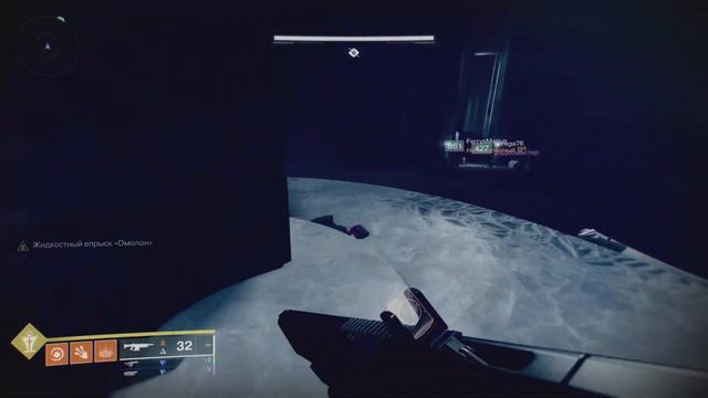 Destiny 2. How to Obtain Exotic Bow «Wish-Ender» (Экзотический лук "Губитель желаний") смотреть онлайн