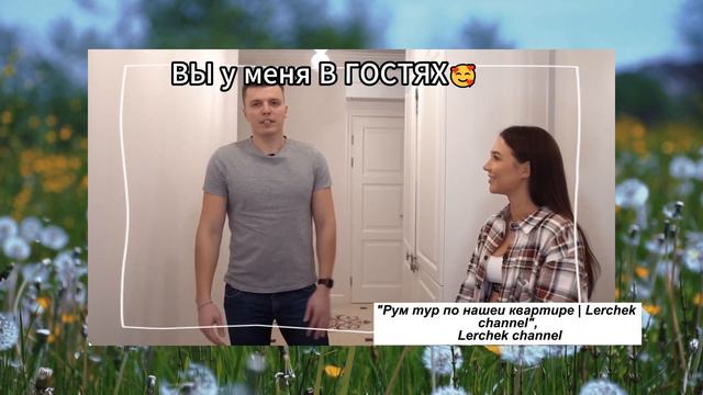 Они продают Мечту | Почему им верят? | Парасоциальные отношения смотреть онлайн