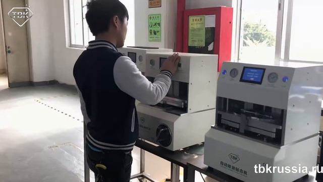 Презентация завода по производству оборудования для ремонта дисплеев смартфонов и планшетов TBK смотреть онлайн