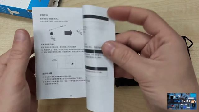 Всякая всячина с AliExpress смотреть онлайн
