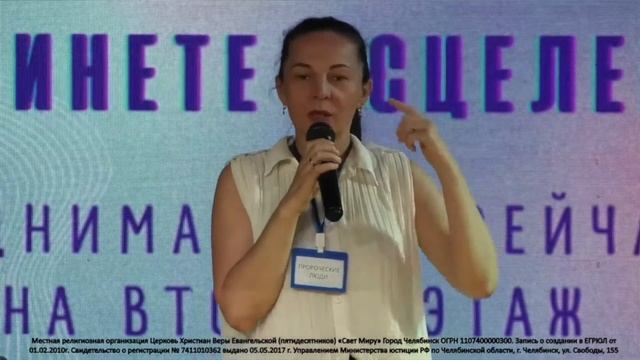 Исцеление правой руки по онлайн молитве пастора смотреть онлайн