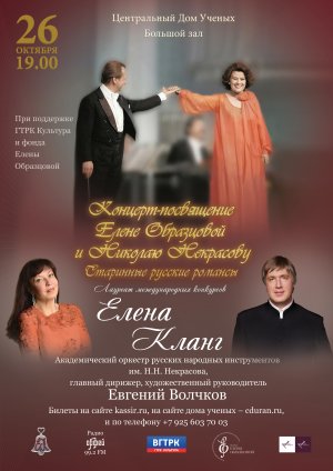 Старый муж - старинный русский романс - А.Верстовский -	А.Пушкин