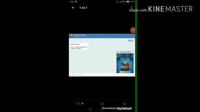 Бот раздающий аккаунты смотреть онлайн