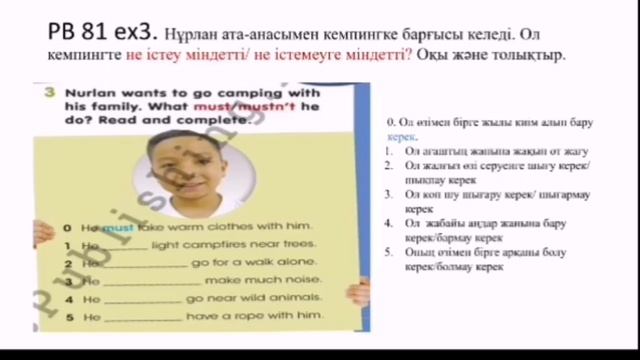 Grade 4 Check point смотреть онлайн