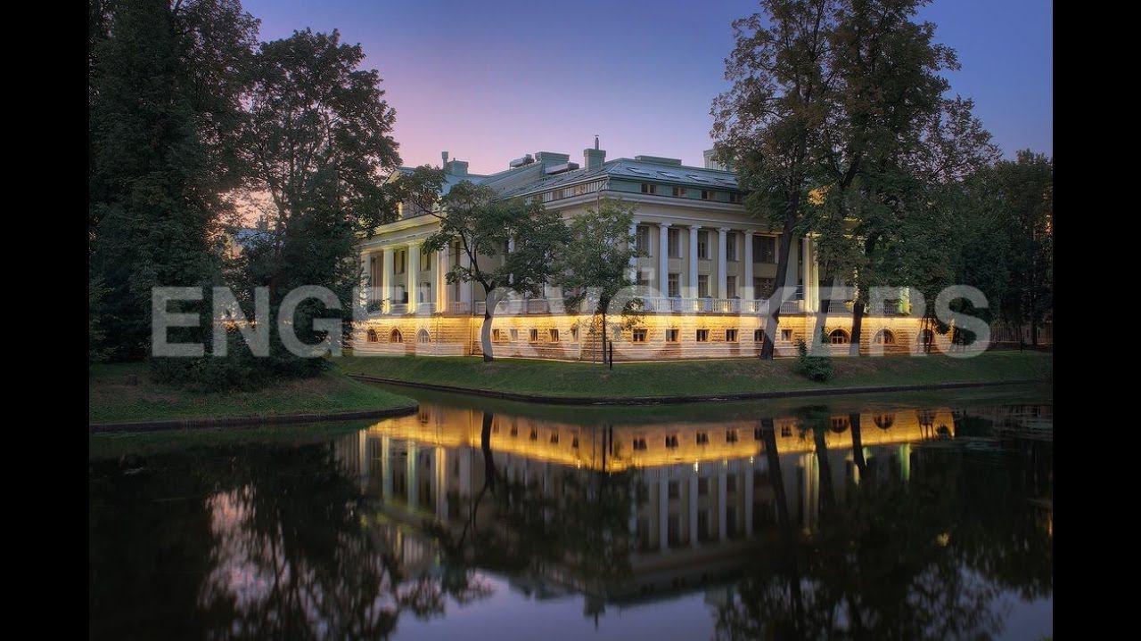 Engel&Volkers СПб - Уникальная резиденция с видом на воду на Каменном острове смотреть онлайн