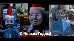 Все зимние и Новогодние серии "Томас и его друзья" Часть 1 (1-4 сезон)
