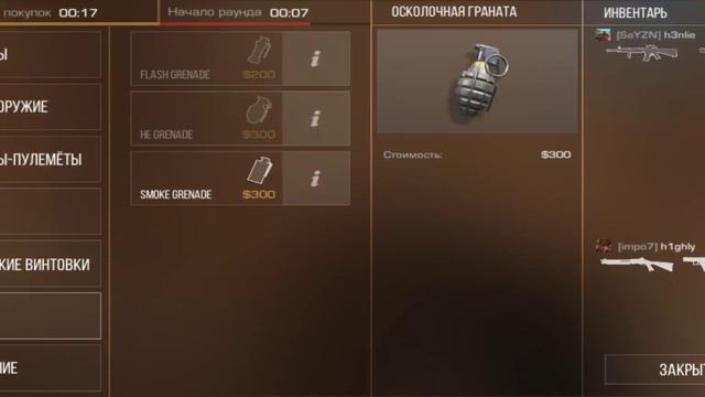 демка онли дробь смотреть онлайн