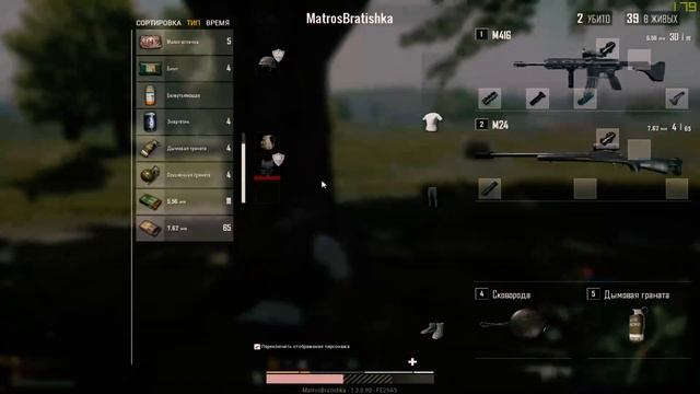 Самый лучший напарник в мире. ЖАРЮ ПО-ЦАРСКИ смотреть онлайн