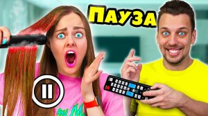 24 Часа ПАУЗА Челлендж! ПРАНКУЕМ ДРУГ ДРУГА Целый день!  *плохая идея*