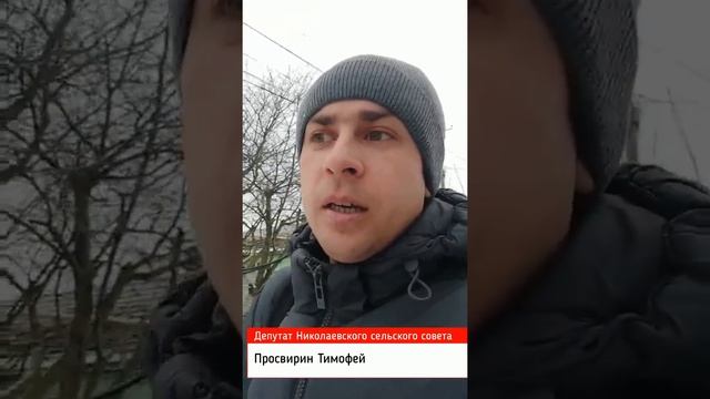 Собираем подписи за открытие скорой помощи в п. Николаевка смотреть онлайн
