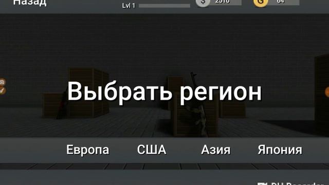 Самая старая версия блок страйка смотреть онлайн