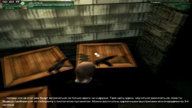 Hitman: Codename 47 — Прохождение: Миссия 0 [ТРЕНИРОВКА] смотреть онлайн