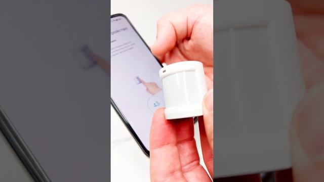 Датчик движения Aqara для умного дома Xiaomi