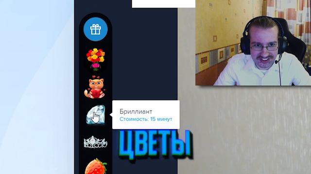 Заставил Красавиц Делать БЕЗУМИЕ (Троллинг вебкама) смотреть онлайн