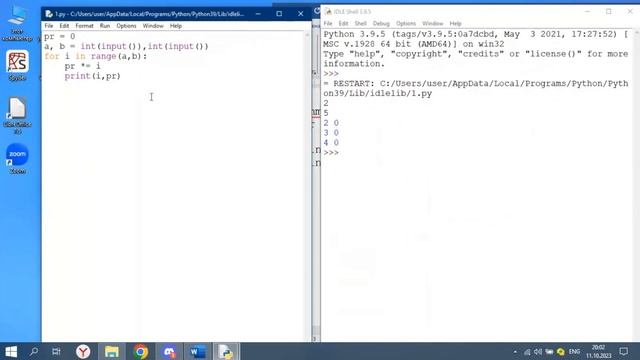 Введение в программирование на Python. Занятие №4 смотреть онлайн