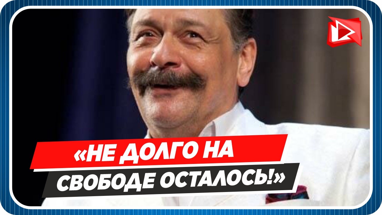 Дмитрию Назарову осталось не больше месяца на свободе