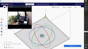 Настройки слайсера CURA и 3D-Принтера Tronxy XY-2 Pro для печати через USB с компьютера