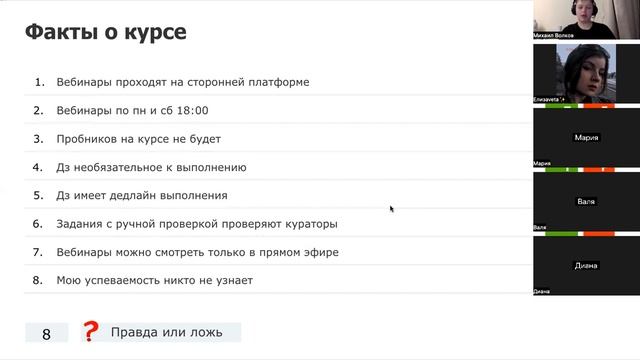 Встреча-знакомство с курсом ЕГЭ смотреть онлайн