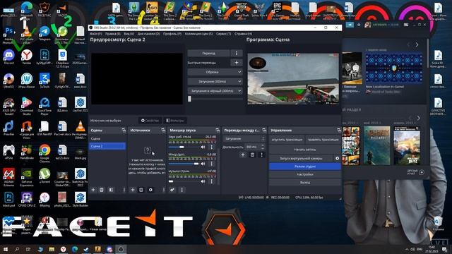 КАК ЗАХВАТЫВАТЬ CS GO 4:3 ЧЕРЕЗ OBS В 2023 ГОДУ смотреть онлайн