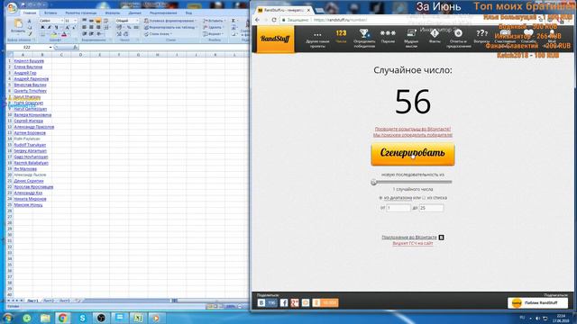 Результат розыгрыша ключа Mortal Kombat X смотреть онлайн
