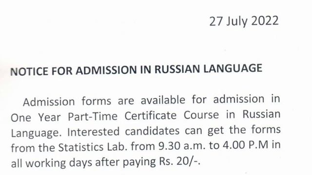 DU | Hindu College Russian language Admission Opens 2022 - Complete Details | College Updates смотреть онлайн