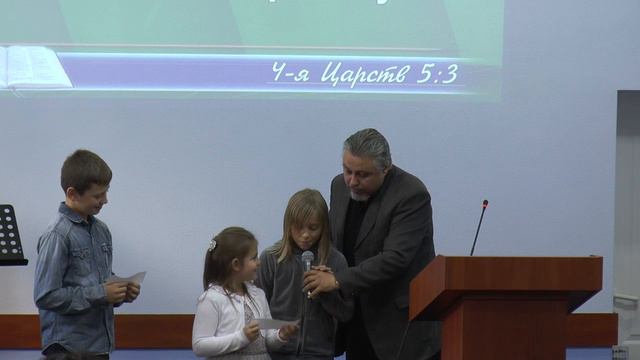 Вера маленькой девочки из Израиля смотреть онлайн