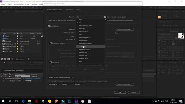 Уроки Adobe After Effects как изменить текст и экспортировать смотреть онлайн
