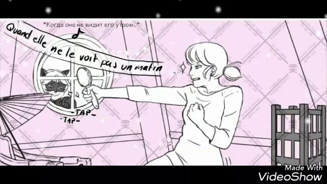 Куртка для Кота Нуара #3 смотреть онлайн