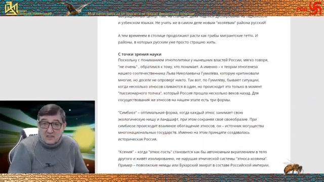 МИГРАНТЫ ОККУПИРУЮТ МОСКВУ РОЛИК ОБ ИЗЪЯТИИ ОХОТНИЧЬЕГО ОРУЖИЯ У НАСЕЛЕНИЯ ВНИЗУ смотреть онлайн