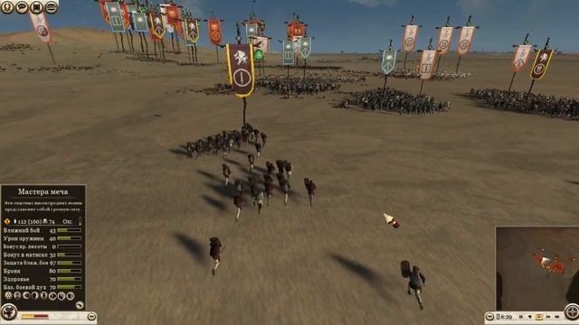 Rome 2 Total War: Свебы и Тила против Рима и Карфагена. смотреть онлайн