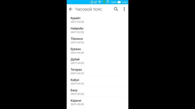 Steam проблема со временем или часовыми поясами смотреть онлайн