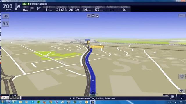 Экзамен по вождению в ARK 29.11.2013 (Vladimir) 2 смотреть онлайн