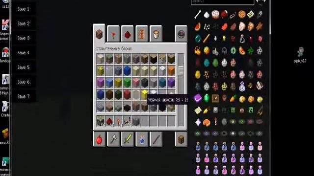 Как копировать вещи в minecraft 1.2.5 1.5.2.wmv смотреть онлайн