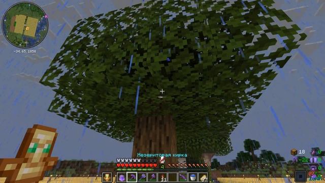 Как добыть дубовую листву в майнкрафте смотреть онлайн