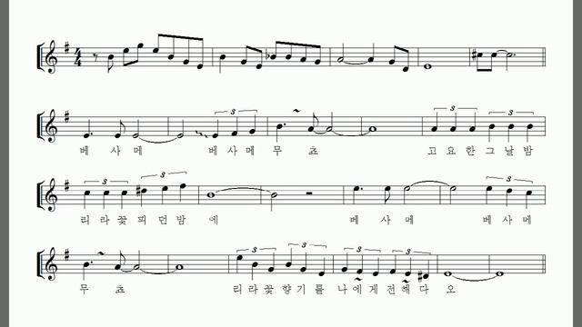 "Besame Mucho(베사메 무쵸)" 테너 색소폰 연주 김은산-Tenor Saxophone Covered by Eunsan Kim смотреть онлайн